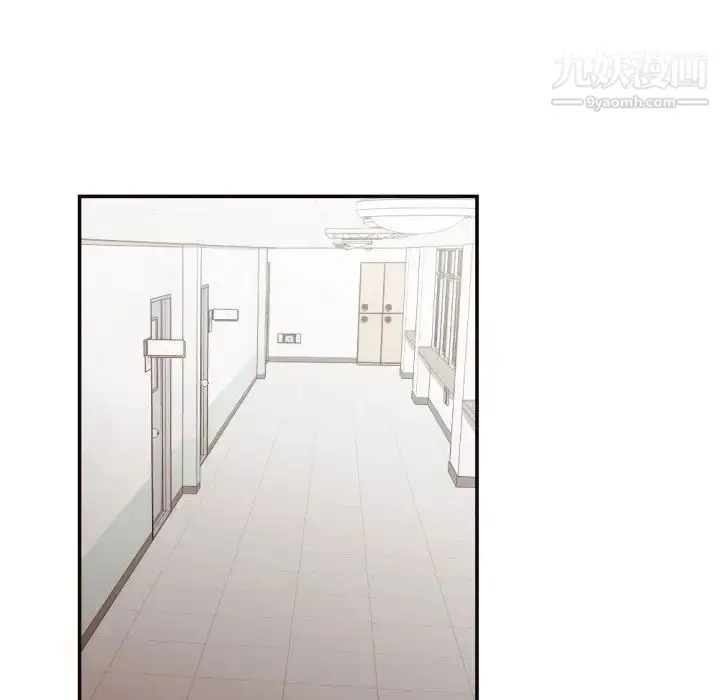 漫画《拜托!放过我吧!》第20话第7张图