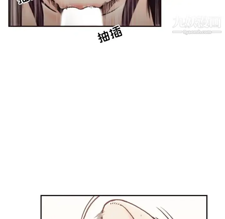 漫画《拜托!放过我吧!》第20话第85张图