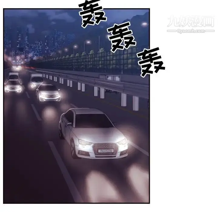 漫画《拜托!放过我吧!》第29话第21张图