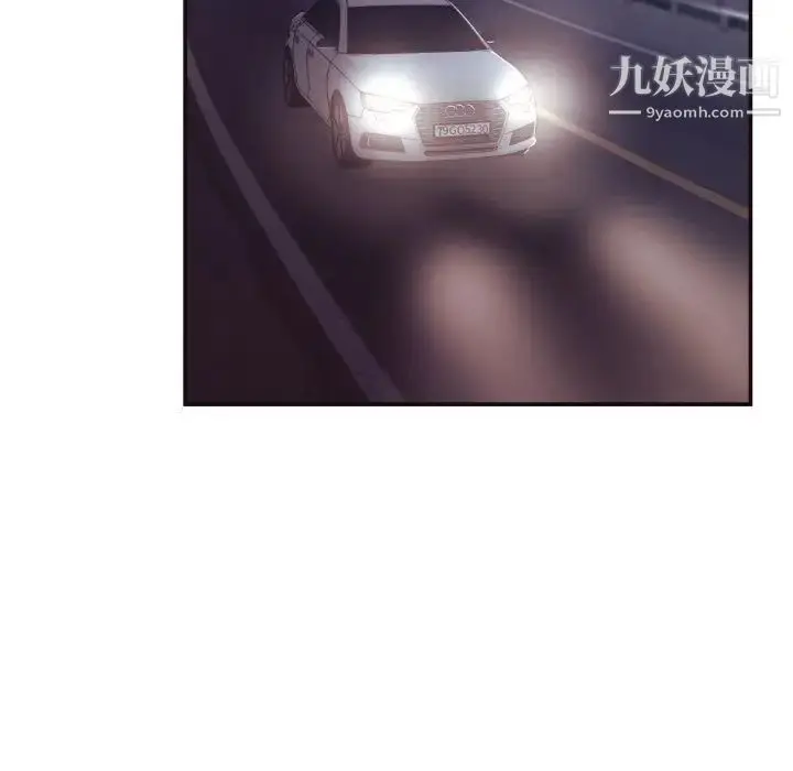 漫画《拜托!放过我吧!》第29话第23张图