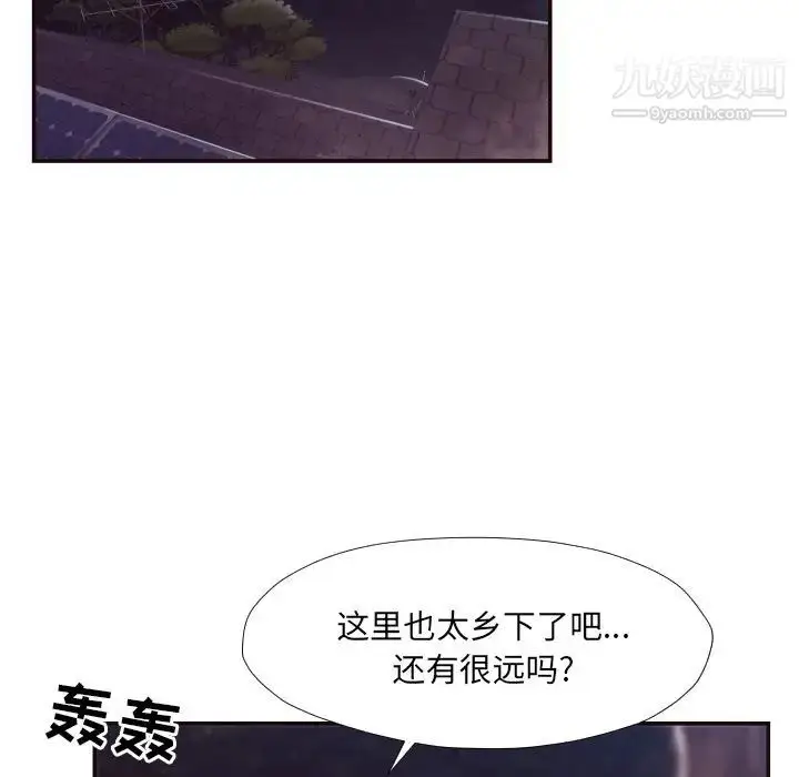 漫画《拜托!放过我吧!》第29话第38张图