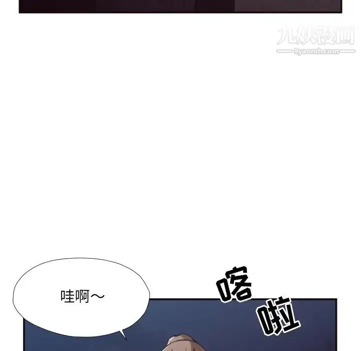 漫画《拜托!放过我吧!》第29话第49张图