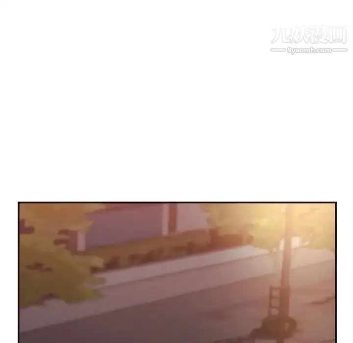 漫画《拜托!放过我吧!》第29话第6张图
