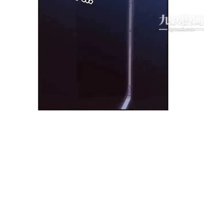 漫画《拜托!放过我吧!》第29话第60张图