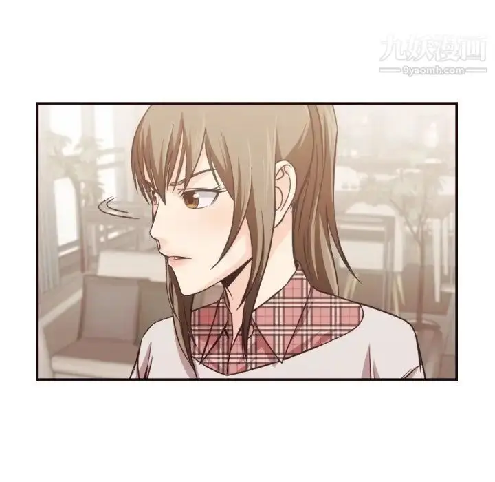 漫画《拜托!放过我吧!》第29话第67张图
