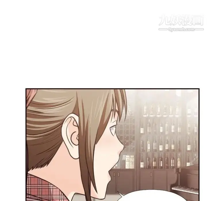 漫画《拜托!放过我吧!》第29话第69张图