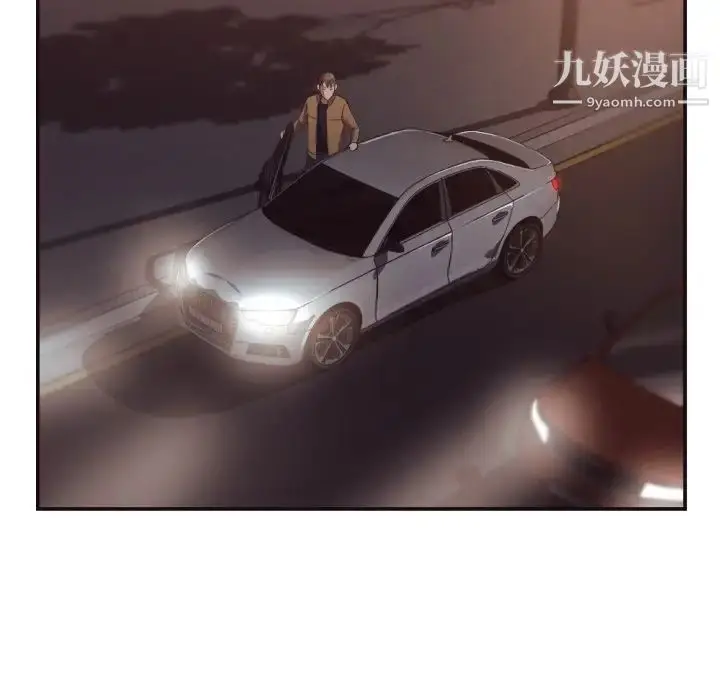 漫画《拜托!放过我吧!》第29话第7张图