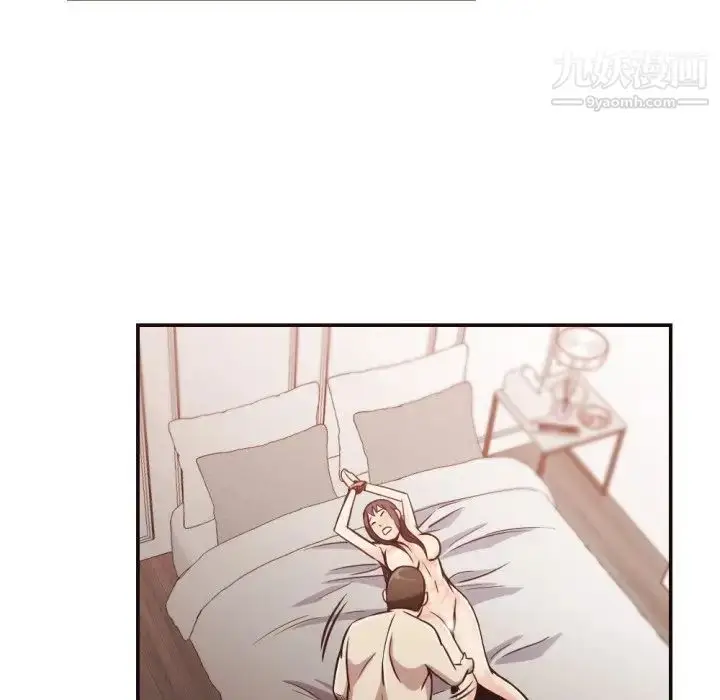 漫画《拜托!放过我吧!》第29话第80张图