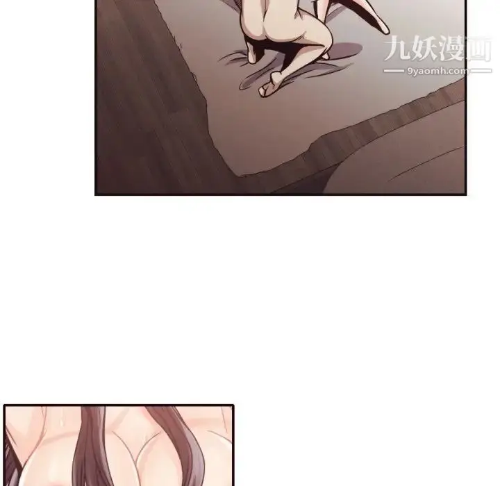 漫画《拜托!放过我吧!》第29话第81张图
