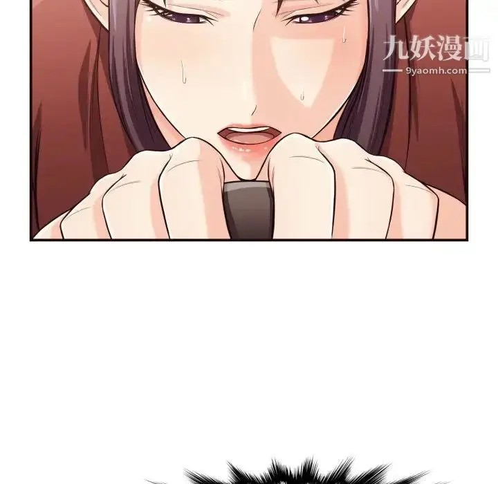 漫画《拜托!放过我吧!》第13话第11张图