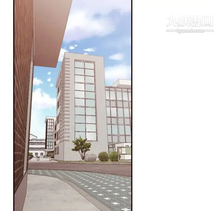 漫画《拜托!放过我吧!》第13话第5张图