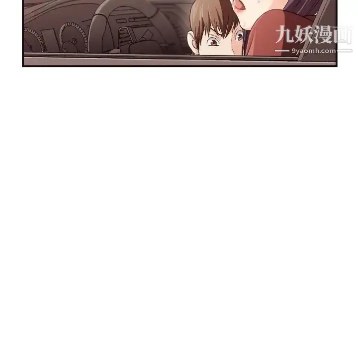 漫画《拜托!放过我吧!》第13话第51张图