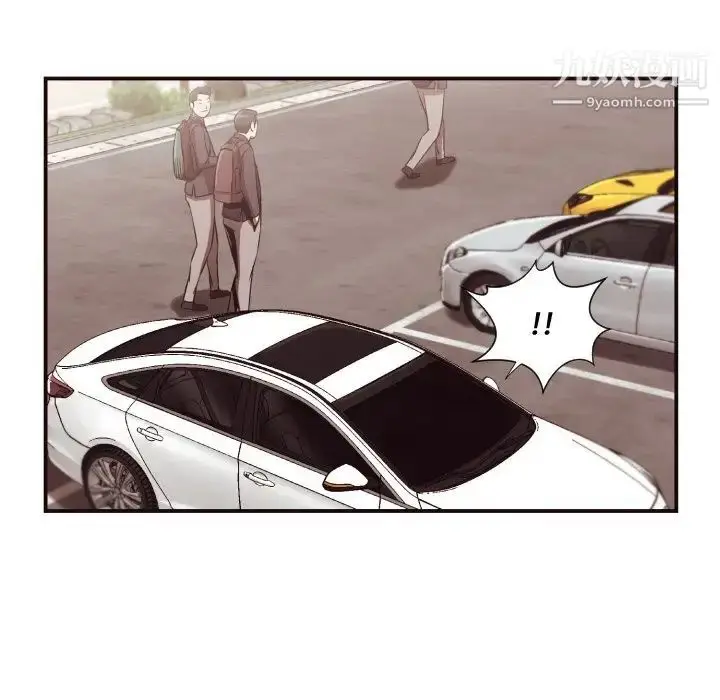 漫画《拜托!放过我吧!》第13话第52张图