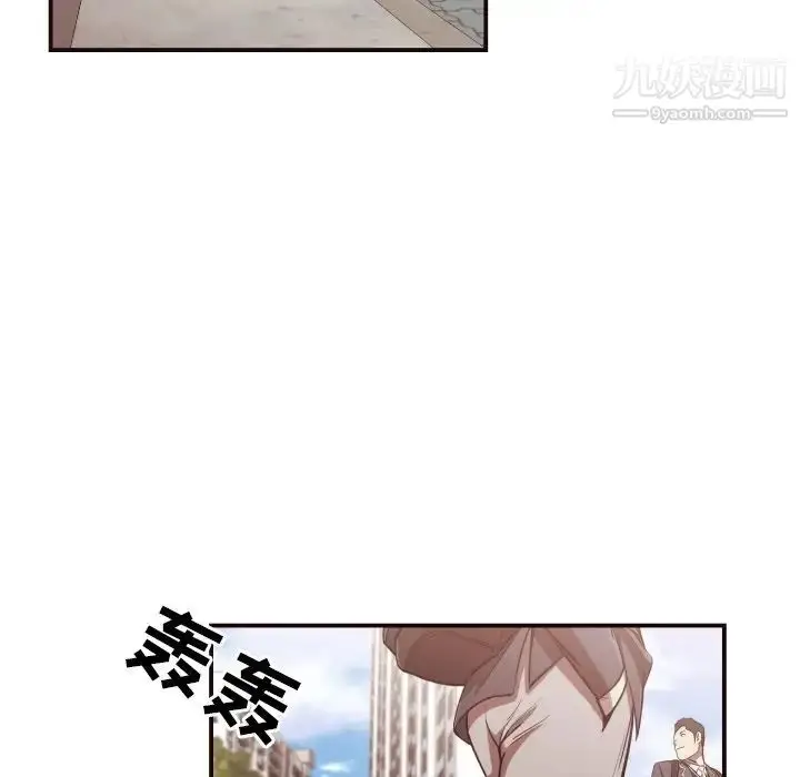 漫画《拜托!放过我吧!》第13话第6张图