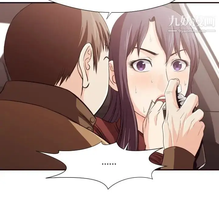 漫画《拜托!放过我吧!》第13话第71张图