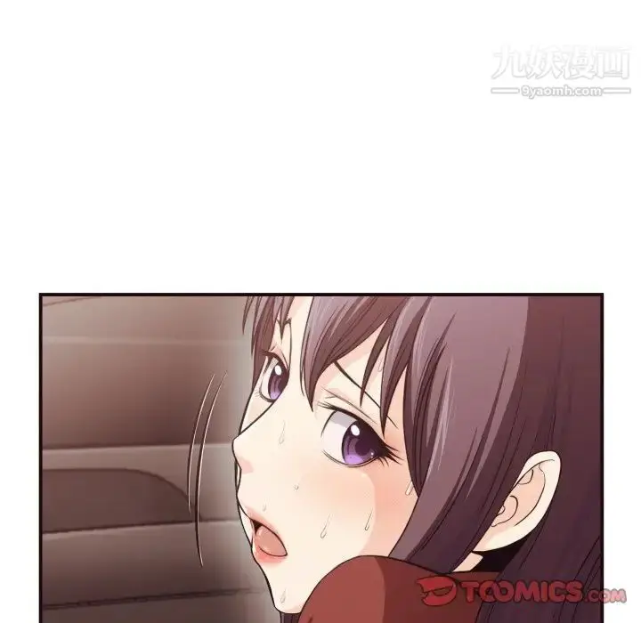 漫画《拜托!放过我吧!》第13话第72张图