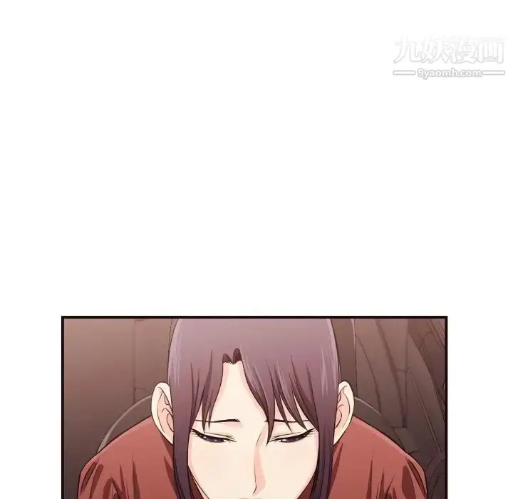 漫画《拜托!放过我吧!》第13话第9张图