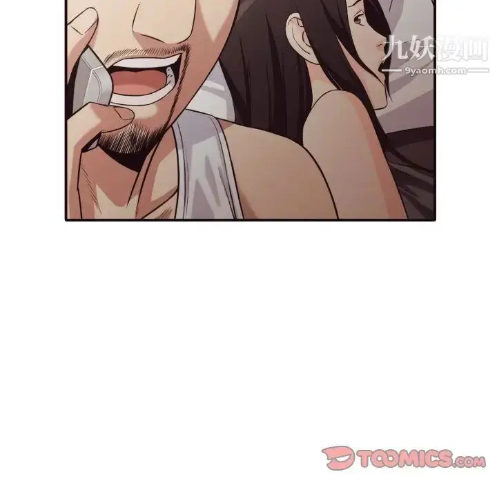 漫画《拜托!放过我吧!》第43话第22张图