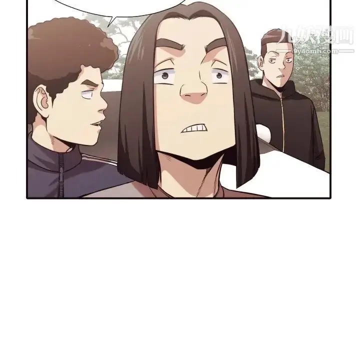漫画《拜托!放过我吧!》第43话第35张图