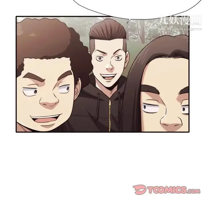 漫画《拜托!放过我吧!》第43话第38张图