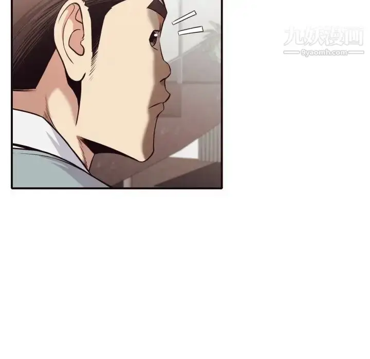 漫画《拜托!放过我吧!》第43话第48张图