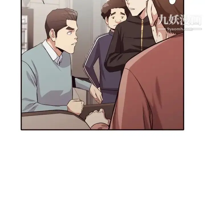 漫画《拜托!放过我吧!》第43话第57张图