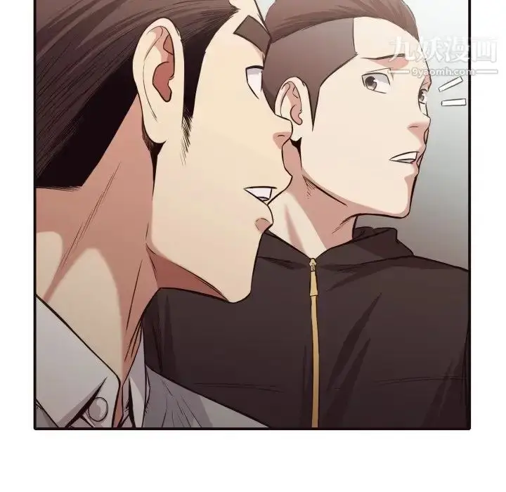 漫画《拜托!放过我吧!》第43话第65张图