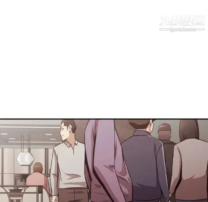 漫画《拜托!放过我吧!》第43话第73张图