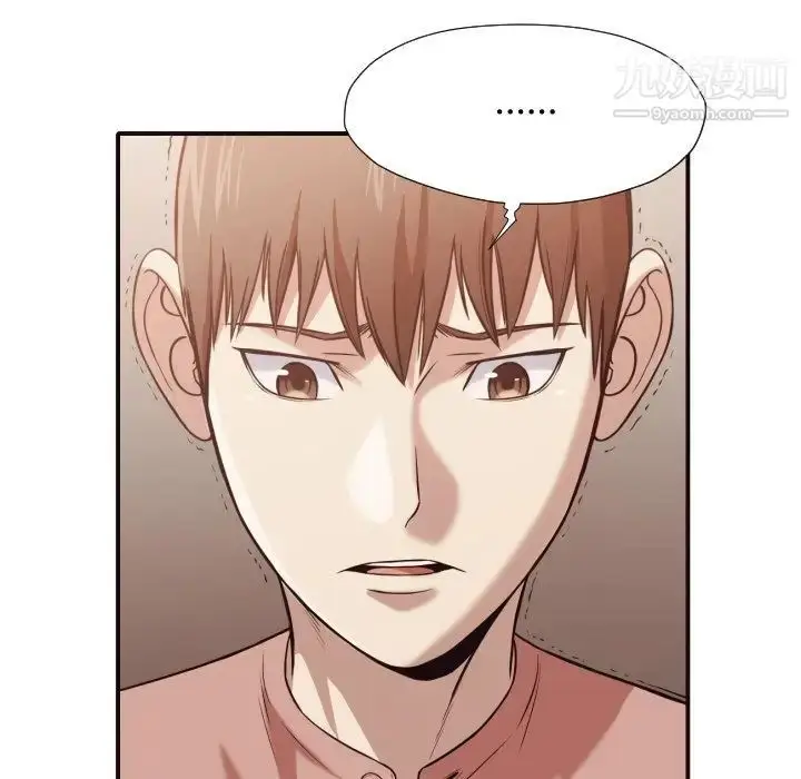 漫画《拜托!放过我吧!》第43话第75张图