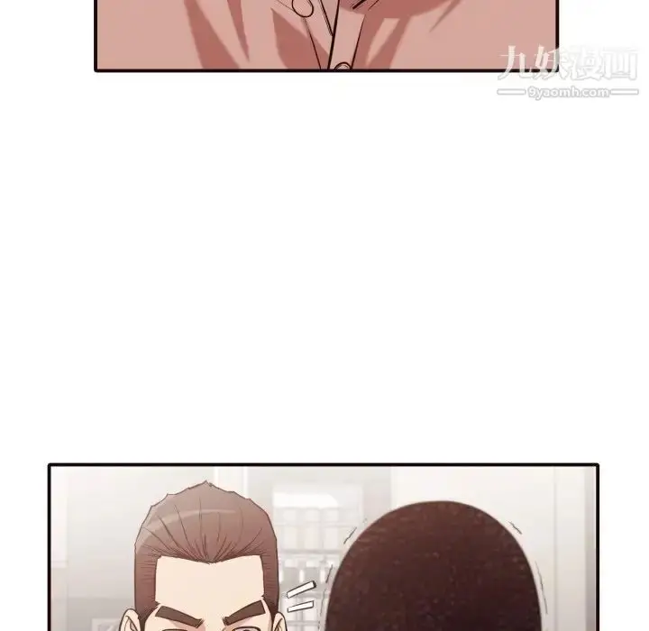 漫画《拜托!放过我吧!》第43话第76张图