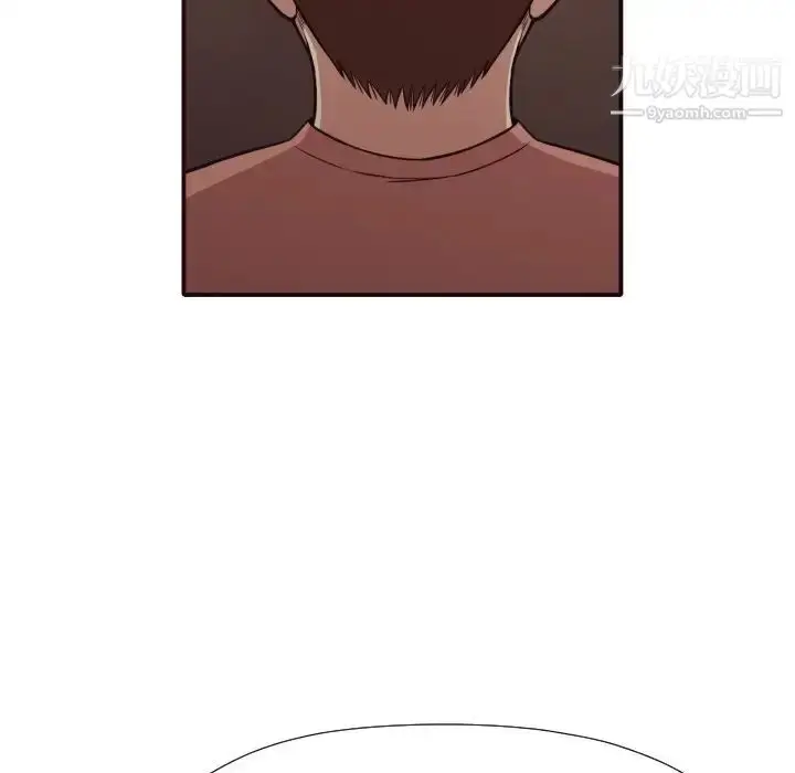 漫画《拜托!放过我吧!》第43话第83张图