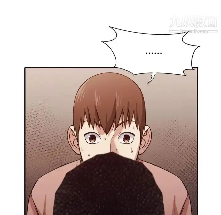 漫画《拜托!放过我吧!》第43话第88张图