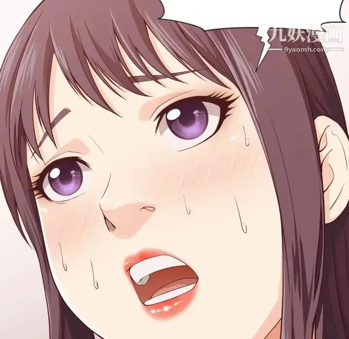 漫画《拜托!放过我吧!》第9话第102张图