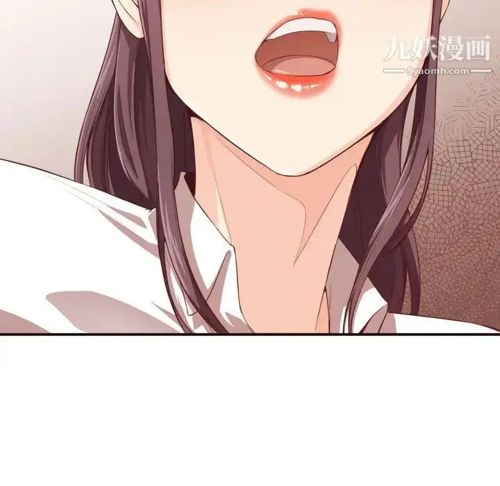 漫画《拜托!放过我吧!》第9话第118张图