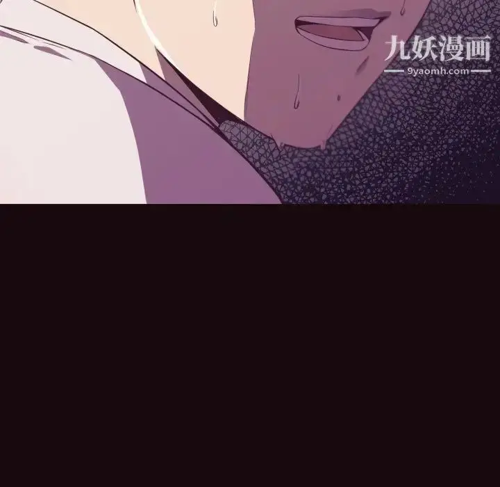 漫画《拜托!放过我吧!》第9话第22张图