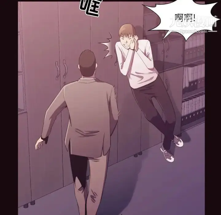 漫画《拜托!放过我吧!》第9话第28张图