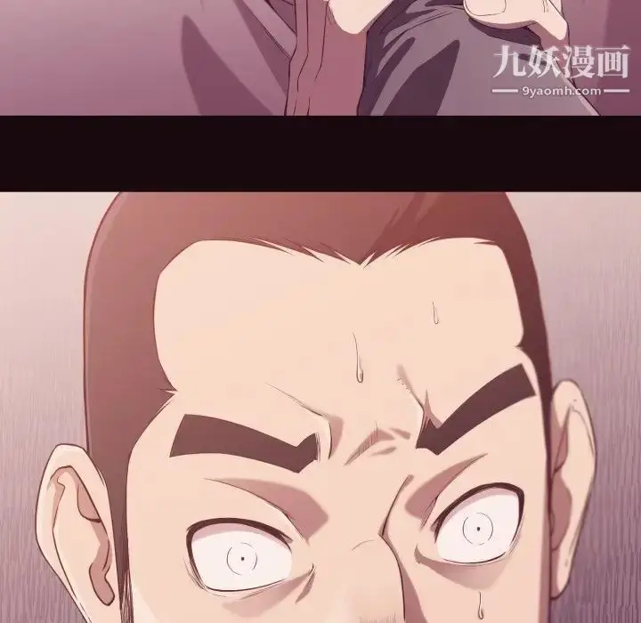 漫画《拜托!放过我吧!》第9话第51张图