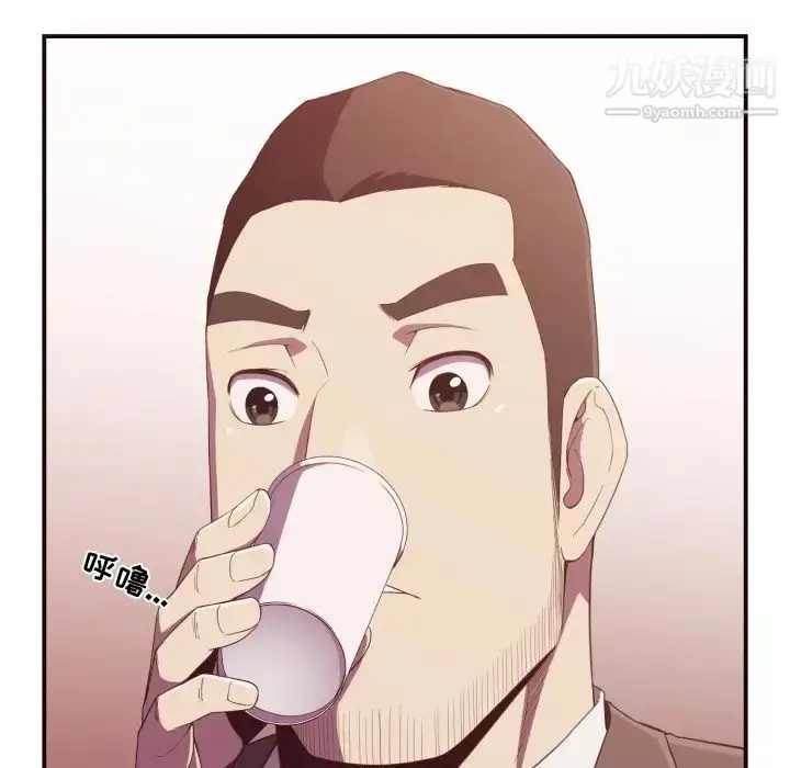 漫画《拜托!放过我吧!》第9话第7张图
