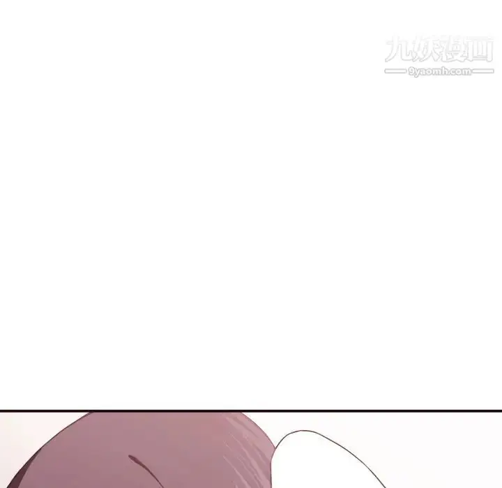 漫画《拜托!放过我吧!》第9话第75张图
