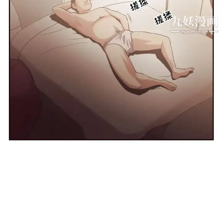 漫画《拜托!放过我吧!》第24话第16张图