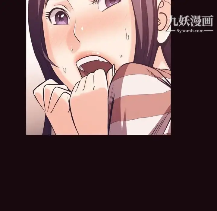 漫画《拜托!放过我吧!》第24话第22张图