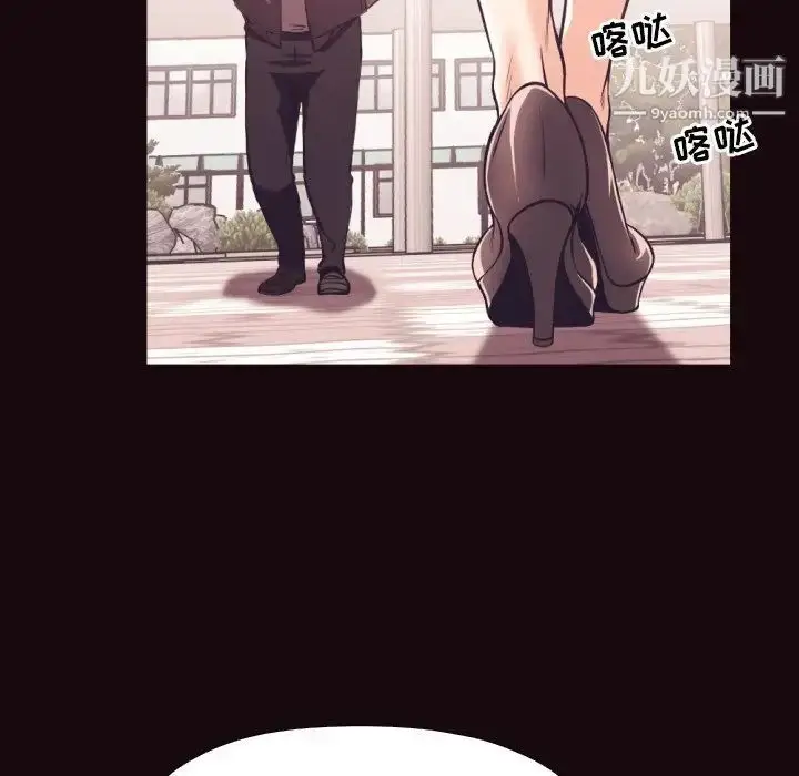 漫画《拜托!放过我吧!》第24话第32张图