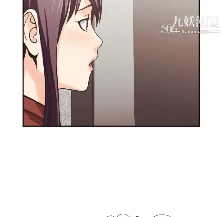 漫画《拜托!放过我吧!》第24话第41张图