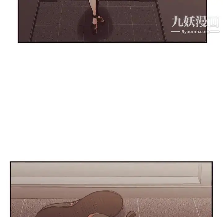 漫画《拜托!放过我吧!》第24话第49张图