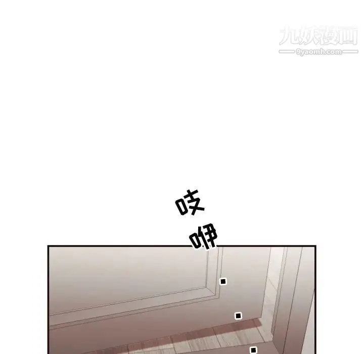 漫画《拜托!放过我吧!》第24话第54张图