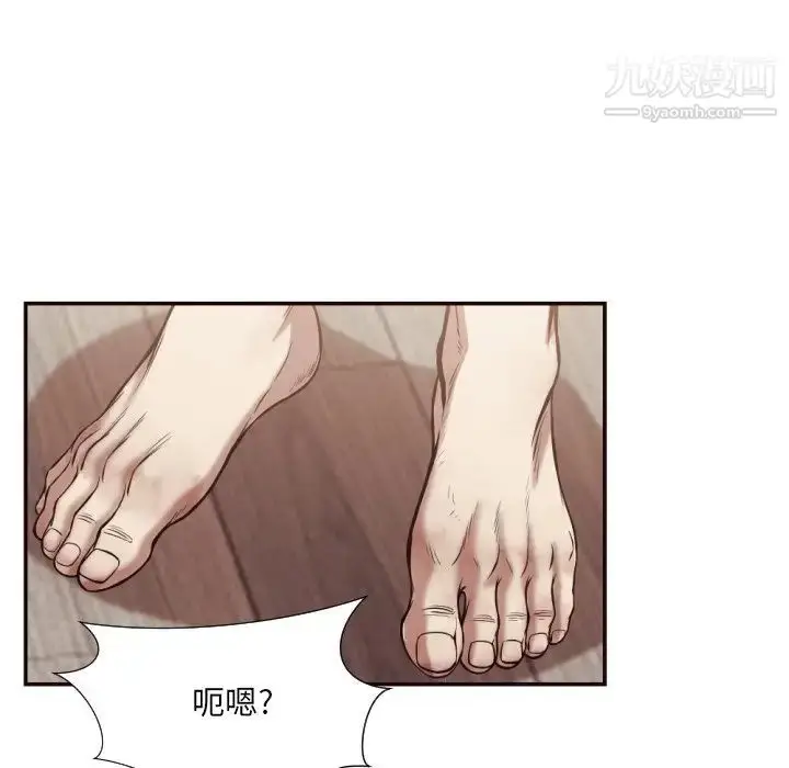漫画《拜托!放过我吧!》第24话第56张图