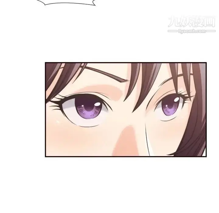 漫画《拜托!放过我吧!》第24话第57张图