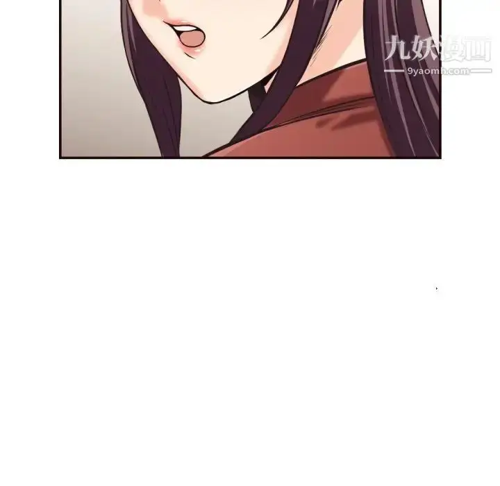 漫画《拜托!放过我吧!》第24话第84张图