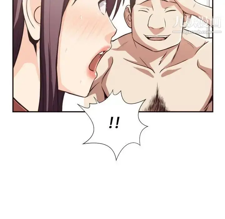 漫画《拜托!放过我吧!》第24话第92张图