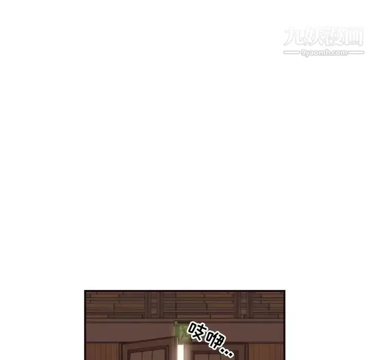 漫画《拜托!放过我吧!》第18话第11张图